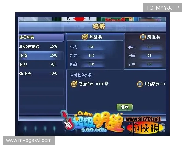 PG娱乐网娱乐为玩家打造的多元化内容生态助你轻松享受游戏与娱乐的双重乐趣