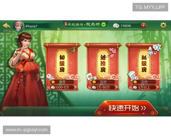 PG麻将胡了官方app下载链接安全稳定，快速下载安装享受畅快的棋牌娱乐体验