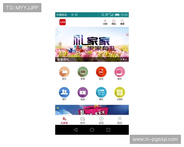 下载pg旗舰站app，掌握第一手游戏资讯和最新活动优惠全方位满足玩家需求