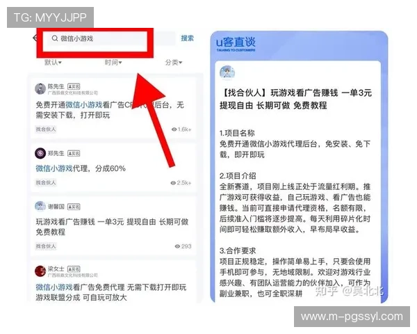PG国际官网首页提供多样化游戏选择和便捷的充值提现服务，满足不同玩家的需求